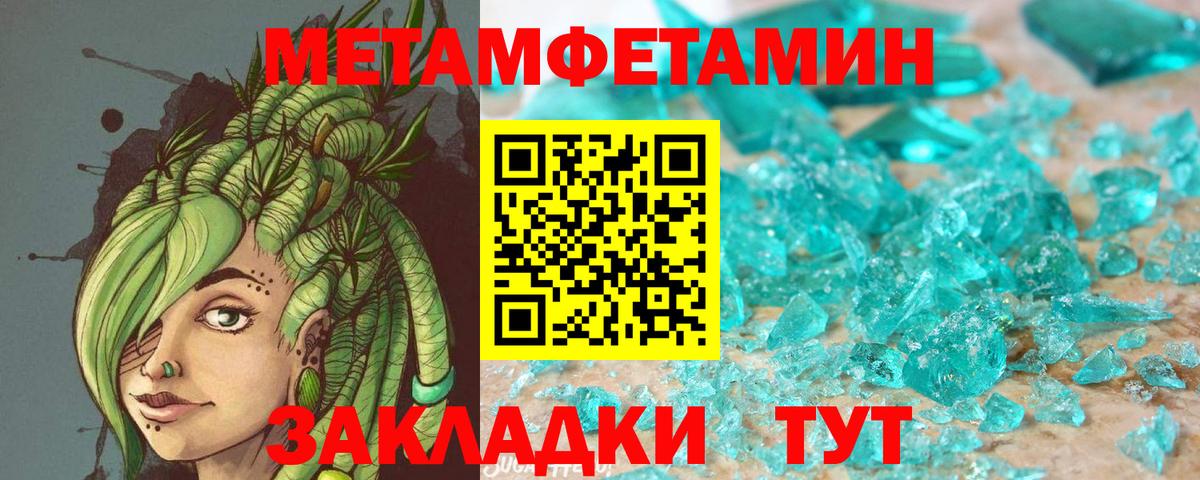 АМФЕТАМИН  Вход с VPN  Тайшет  АМФ VHQ  кракен ONION  Amphetamine 