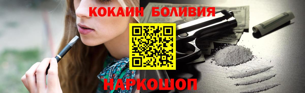 КОКАИН 97% Тайшет