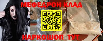 ALPHA-PVP Бузулук