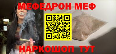 ALPHA-PVP Бузулук