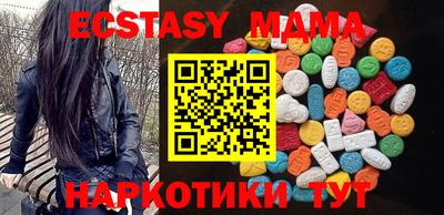 mix Будённовск
