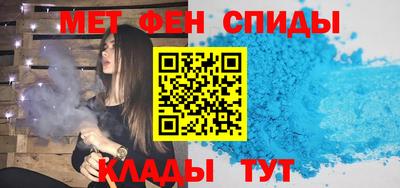 ALPHA-PVP Бузулук