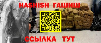 ALPHA-PVP Бузулук