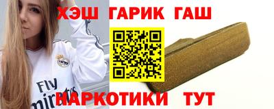 ALPHA-PVP Бузулук