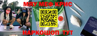 ALPHA-PVP Бузулук