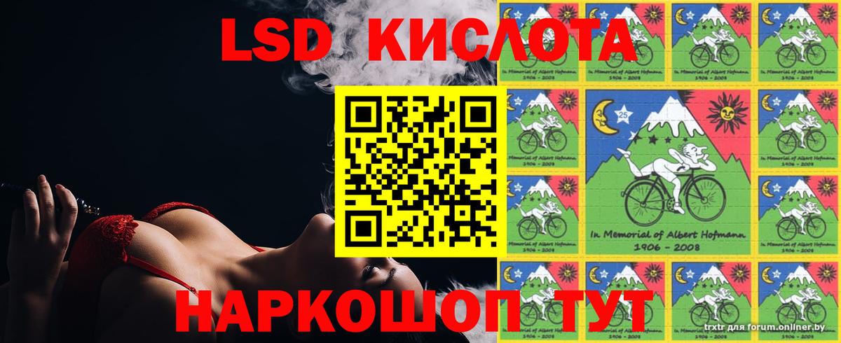 Тайшет  LSD-25 экстази ecstasy  МЕГА зеркало  Вход с VPN  ЛСД экстази кислота  LSD-25 экстази 