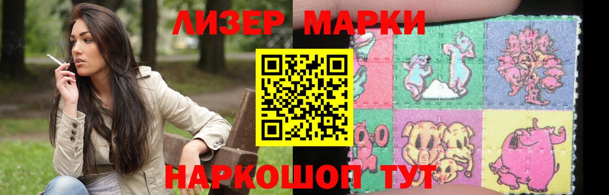 Лсд 25 экстази ecstasy Тайшет