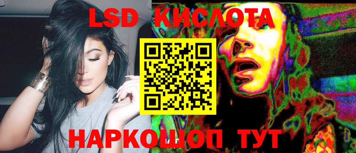 Наркотические марки 1,8мг  Наркотические марки 1,8мг  Тайшет  даркнет сайт  Вход с VPN  Наркотические марки 